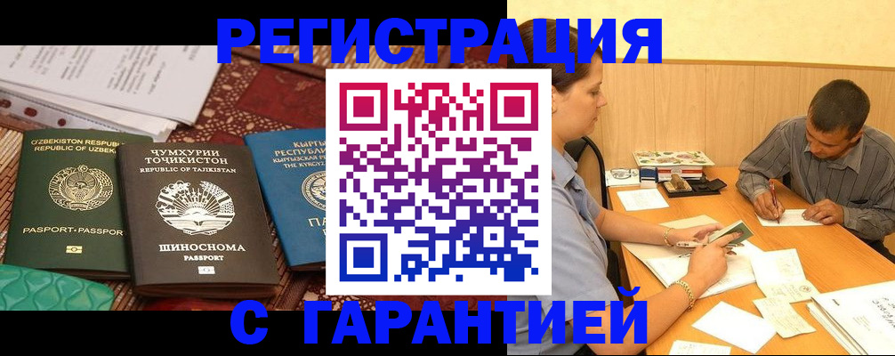 регистрация для дет. сада в Сельцо