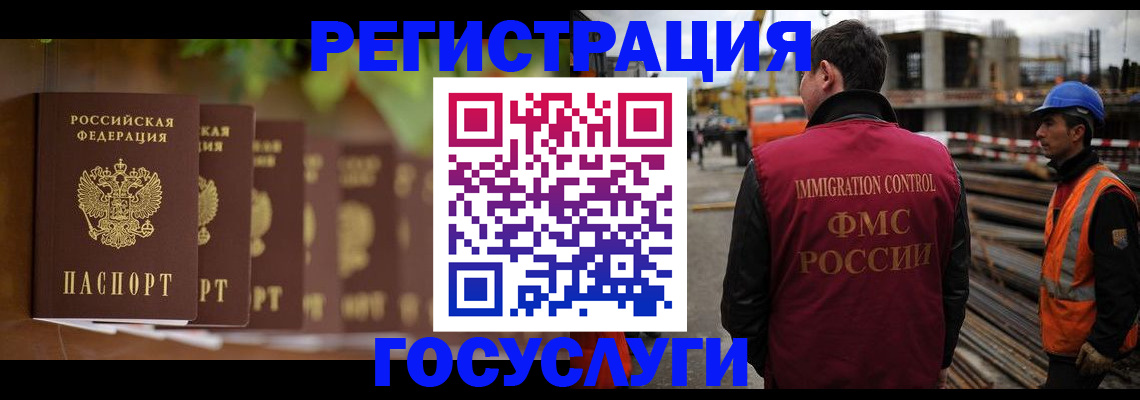 регистрация для дет. сада в Сельцо
