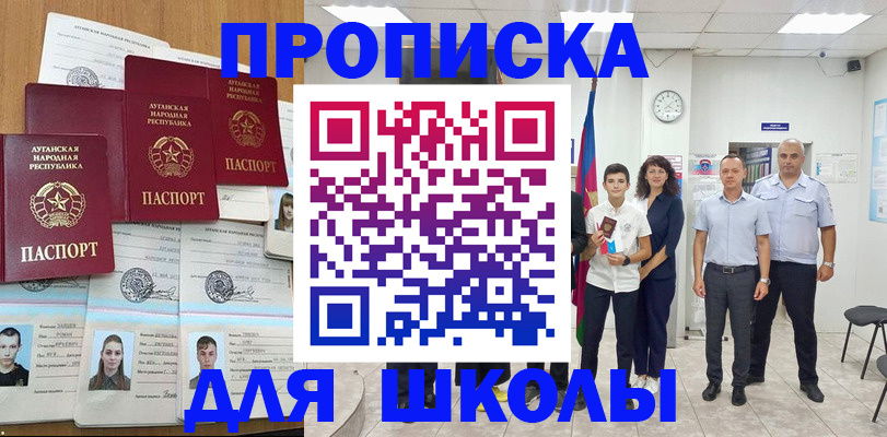 пропишу в квартире в Сельцо