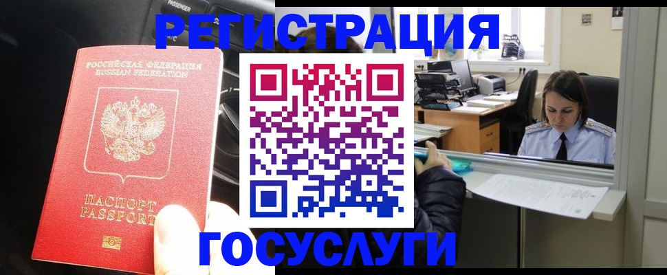 форма 3 в Сельцо